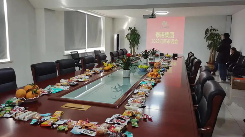 迎新年，賀新春，泰諾集團(tuán)祝大家元旦快樂！